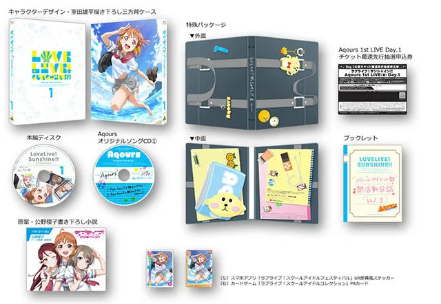 Love Live!Sunshine!!BD首卷发威 首周销量超魔法少女小圆 Love Live!Sunshine!!BD首卷发威 首周销量超魔法少女小圆