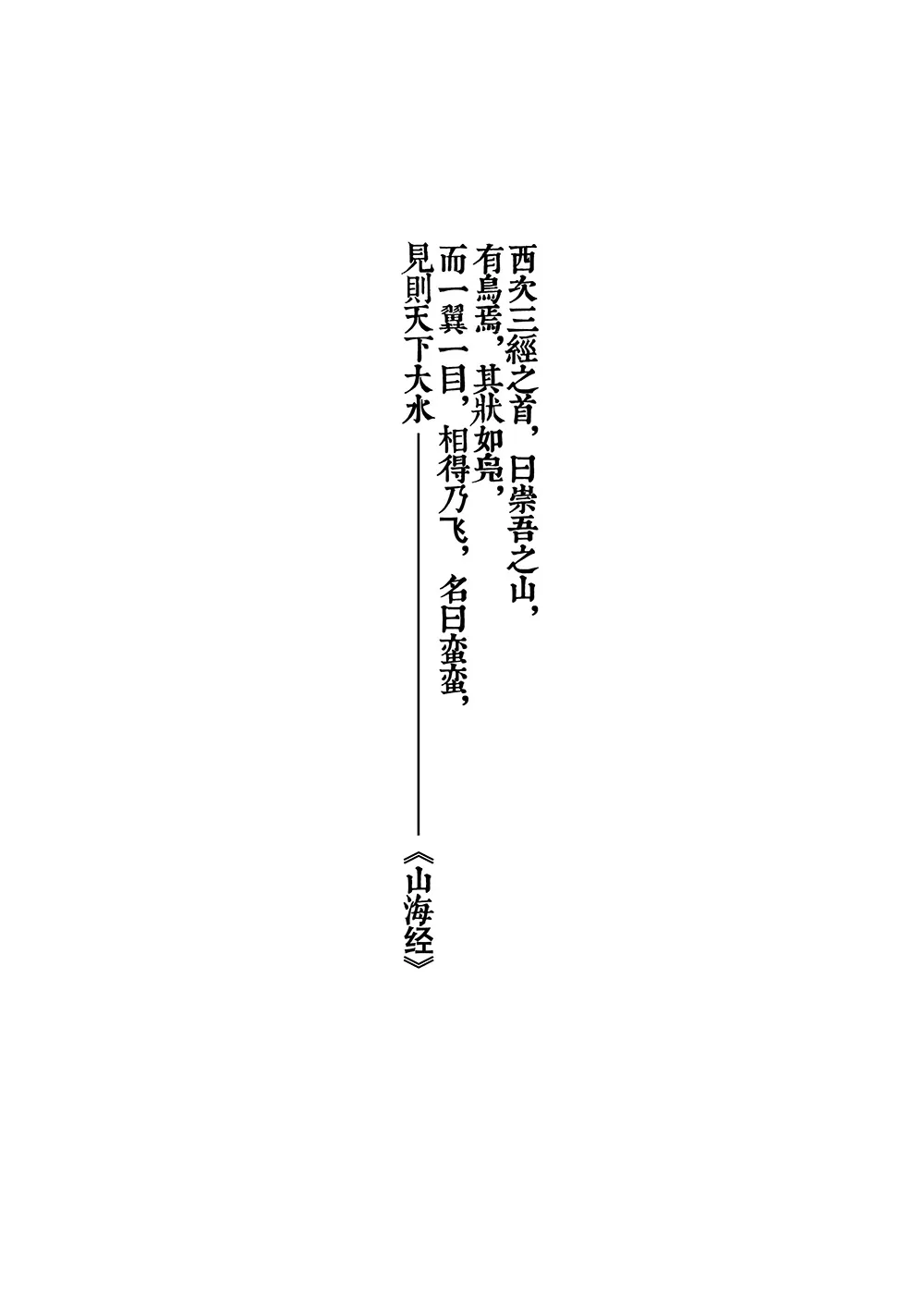 图片[1]-第十届亚洲青年动漫与数字艺术大赛金漫客奖作品《蛮蛮》-绝对领域