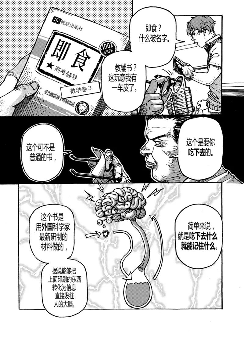 006
