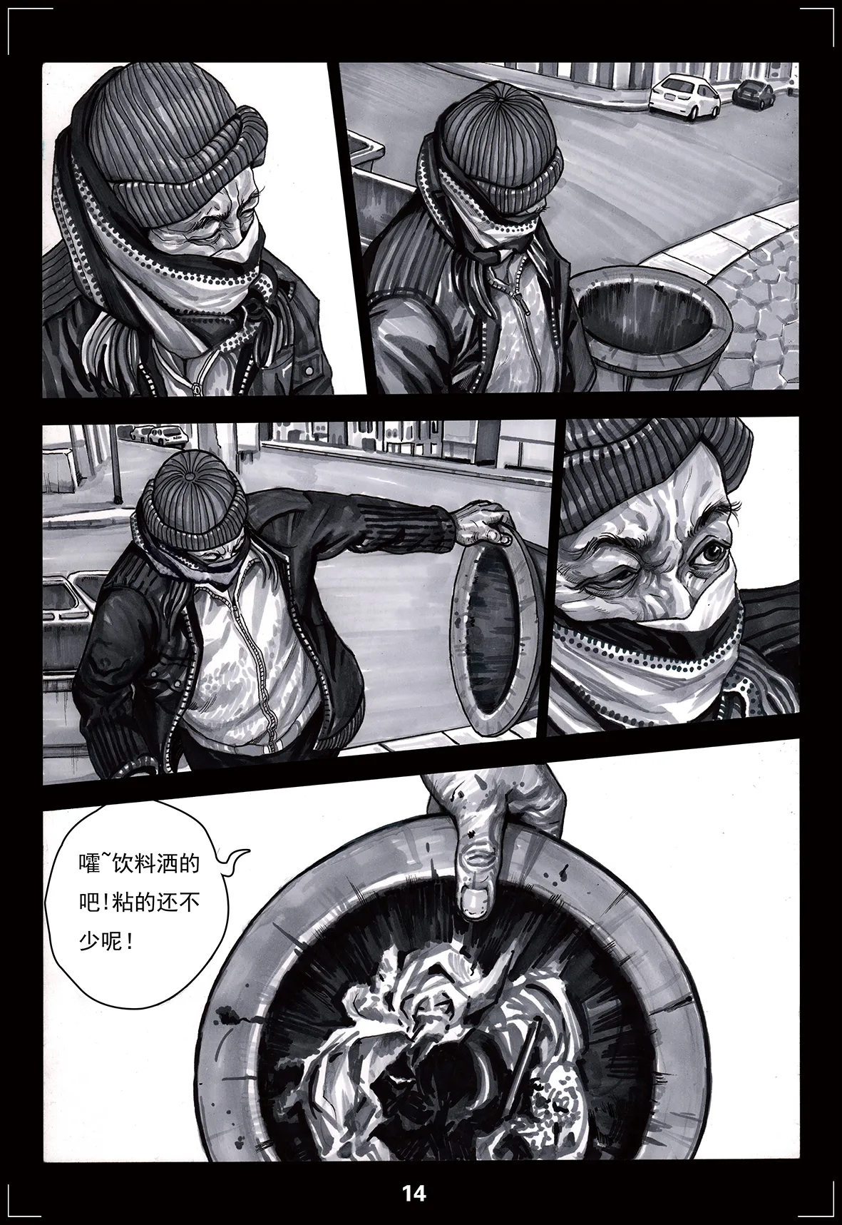 014