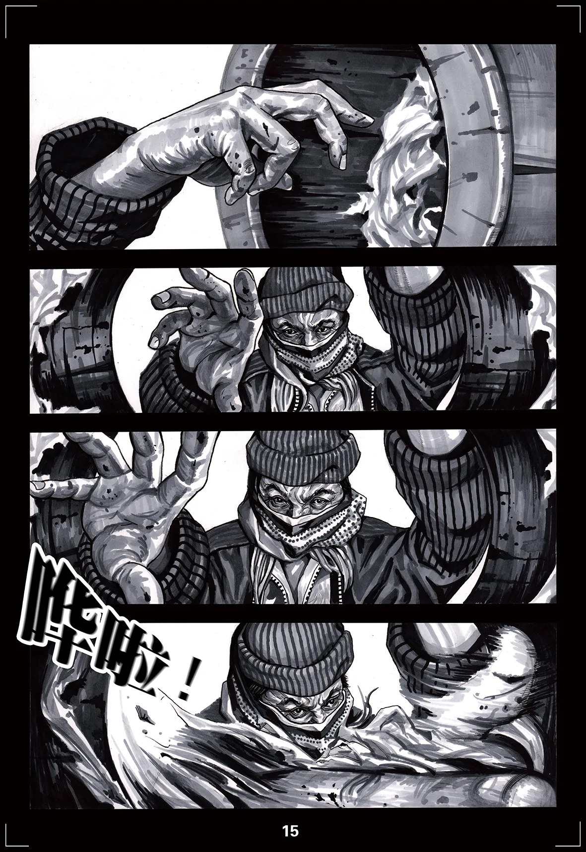 015