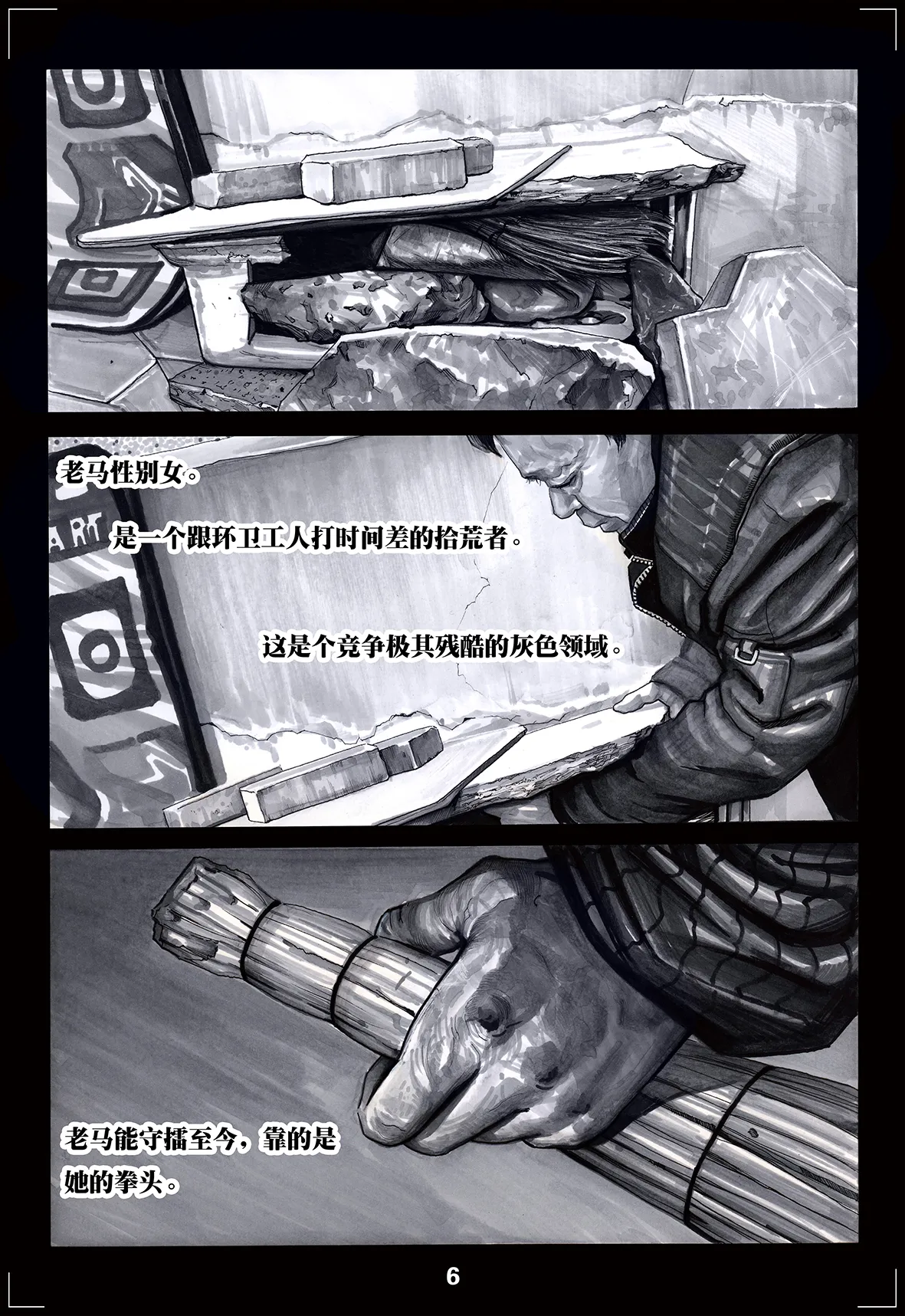 06