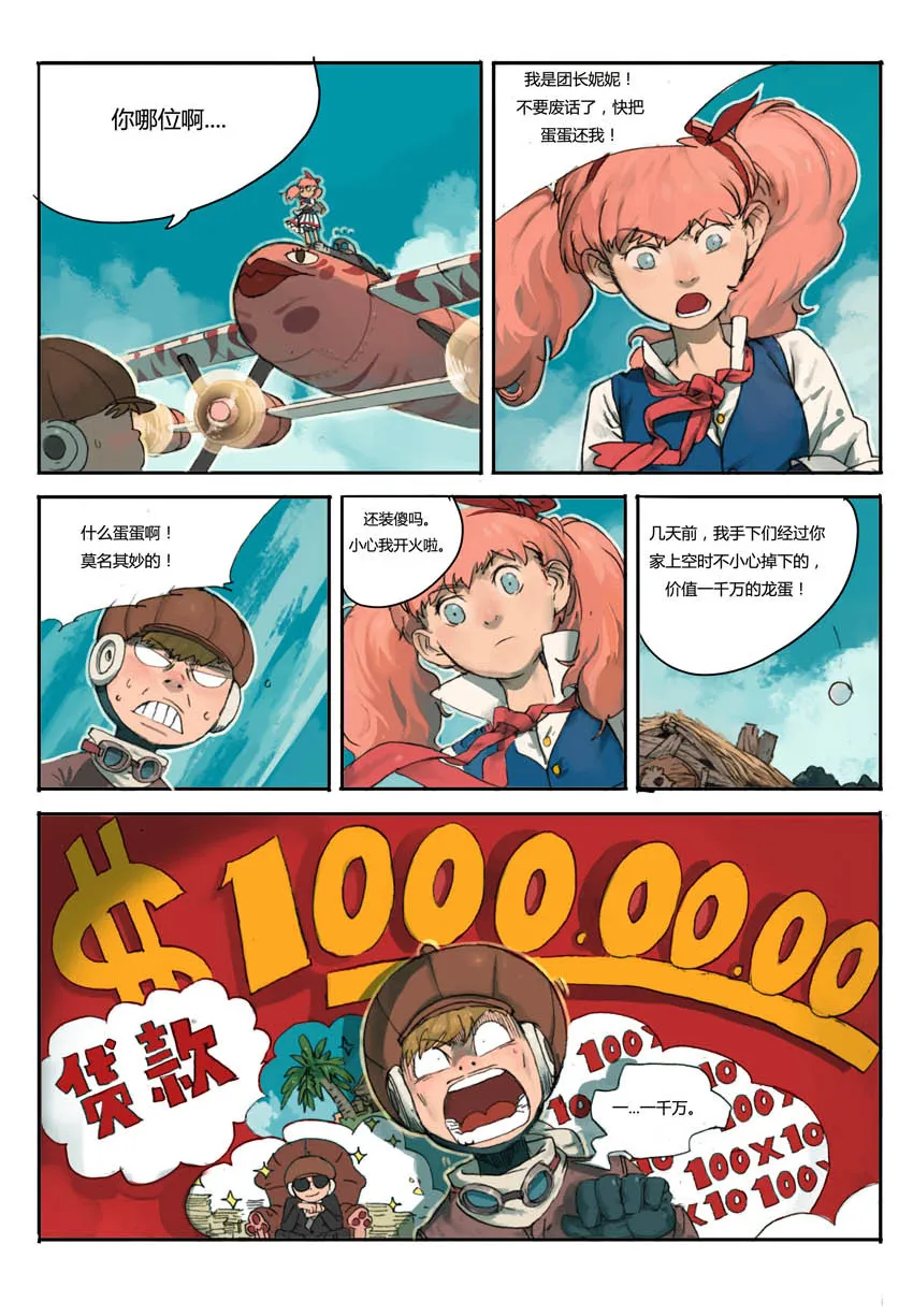 07