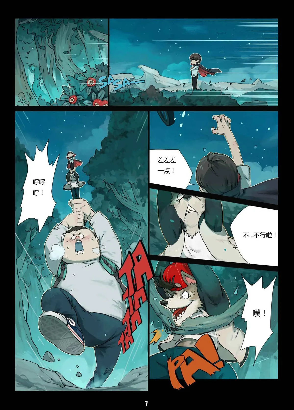 07