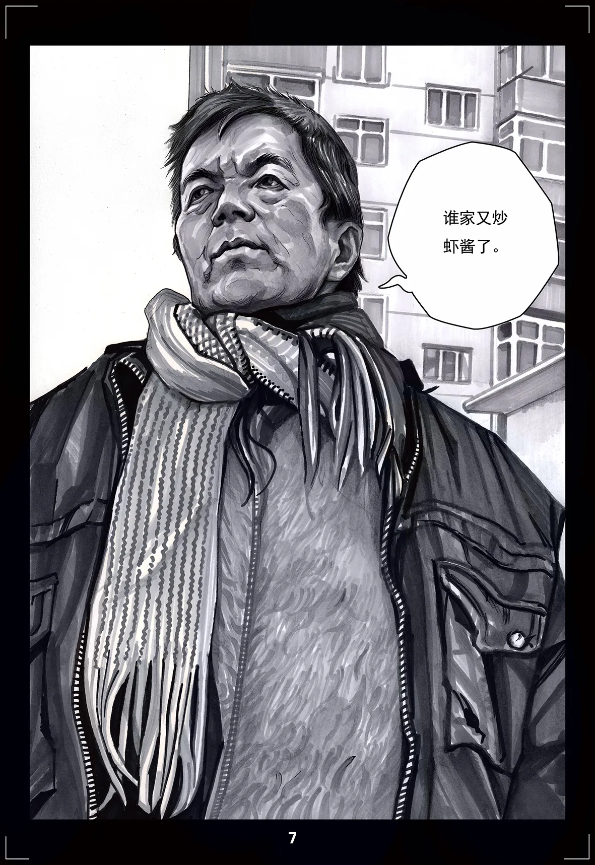 07