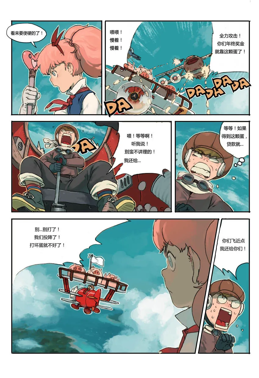 08