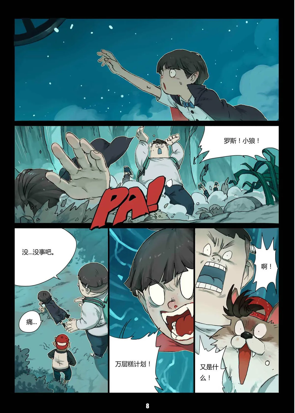 08