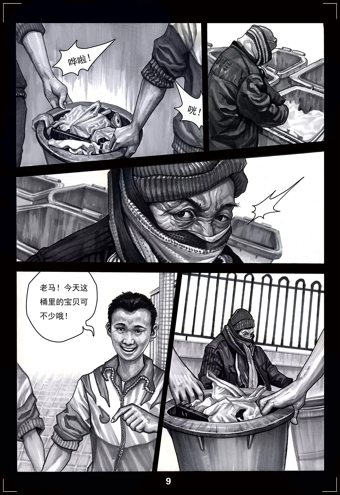 09