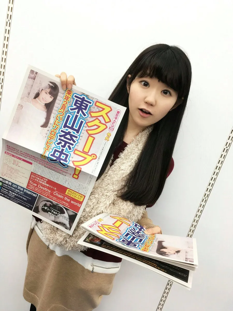 东山奈央开通个人官方Twitter 当日粉丝已过3万