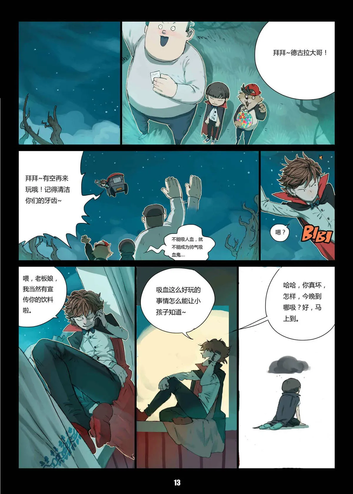 13
