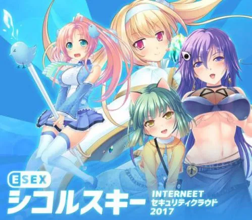 宅男竟被病毒美少女掏空身体