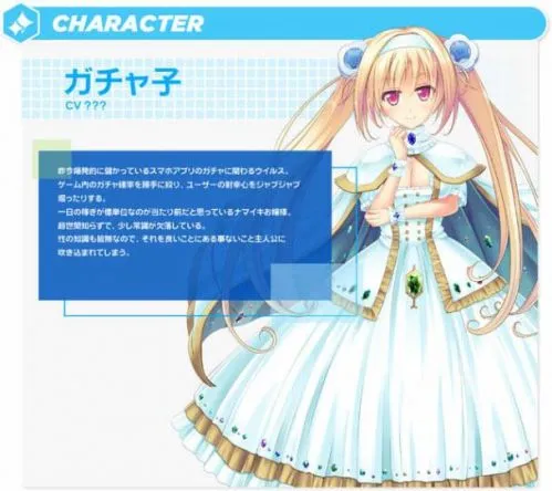 宅男竟被病毒美少女掏空身体