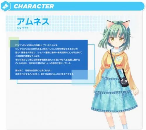 宅男竟被病毒美少女掏空身体