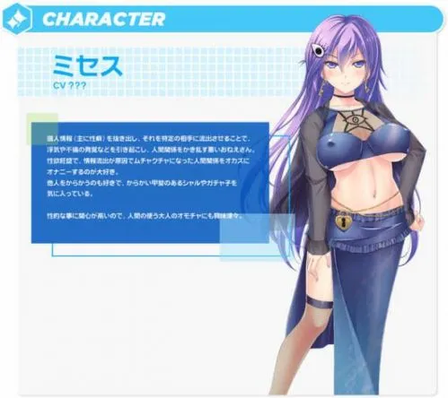 宅男竟被病毒美少女掏空身体