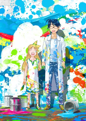 漫画家「文月晃」笔下最新作品《仆とルネと青岚》正式迎向完结,最终原文单行本将在12月份上市!