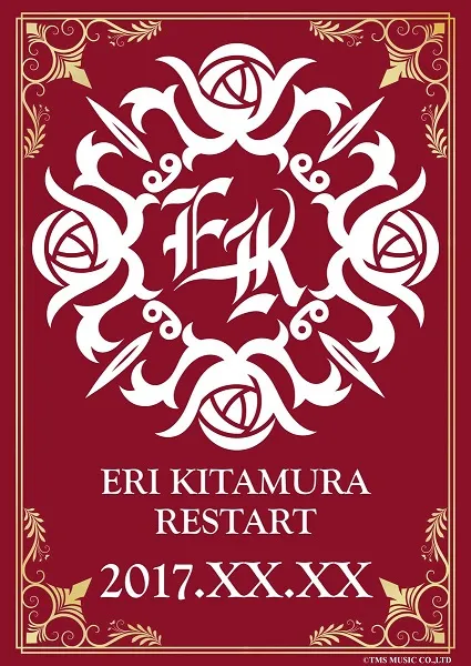 睽违近两年!人气声优「喜多村英梨」宣布歌手相关活动再度启动,全新迷你专辑预计在2017年内上市!