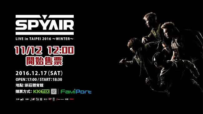 日本知名动漫御用摇滚天团「SPYAIR」首次台湾大型演唱会12/17引爆新庄体育馆！11/12中午12点开始售票！-绝对领域