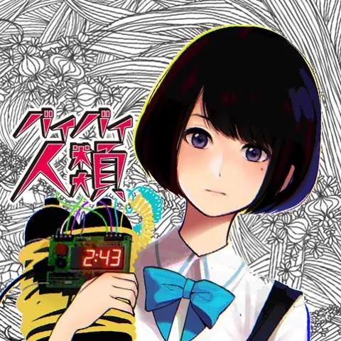 Jump+热门漫画《バイバイ人类》发表广播剧化消息,主要声优阵容一并公开!