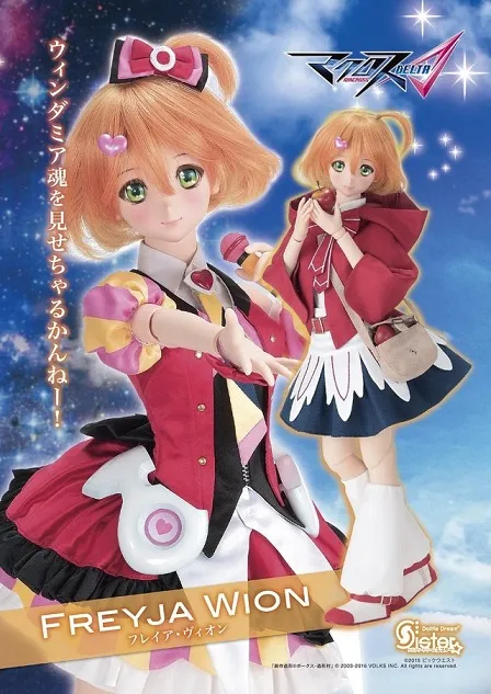 Dollfie Dream宣布与《超时空要塞Δ》合作推出「芙蕾雅·薇恩」DOLL玩偶,预计在「JOINT FESTIVAL 4 -2016 冬-」上开放预购!