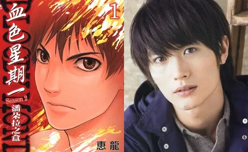 【漫画改编日剧特辑】三浦春马&佐藤健主演《BLOODY MONDAY~血色星期一~》,天才骇客该如何阻止生化危机毁灭日本!