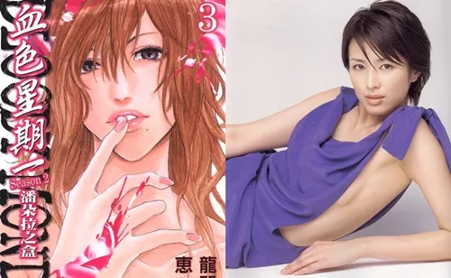 【漫画改编日剧特辑】三浦春马&佐藤健主演《BLOODY MONDAY~血色星期一~》,天才骇客该如何阻止生化危机毁灭日本!