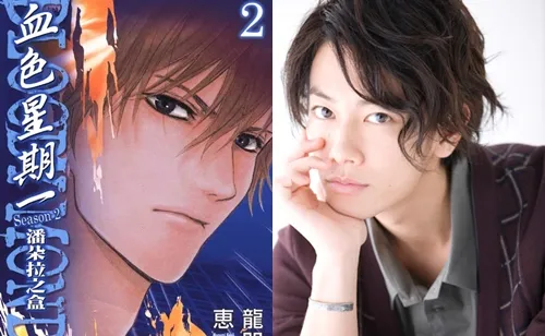 【漫画改编日剧特辑】三浦春马&佐藤健主演《BLOODY MONDAY~血色星期一~》,天才骇客该如何阻止生化危机毁灭日本!