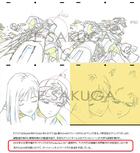 经典动画《FLCL》正宗续篇由Production I.G×美国合作、宣布2017年底在『卡通频道』放送!