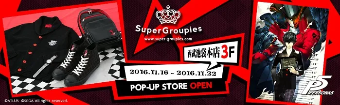《女神异闻录5》与时尚品牌「SuperGroupies」合作,一系列以主角为轴心的周边服饰即将展开预购!