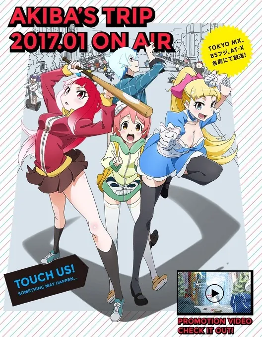 《秋叶原之旅-THE ANIMATION-》释出首部宣传影片,剧中场景及角色于片中率先曝光!