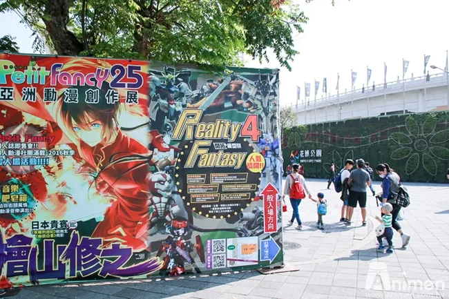 【现场直击】初秋动漫热情再现「亚洲动漫创作展25x模型创作祭4」第一天活动特别报导!