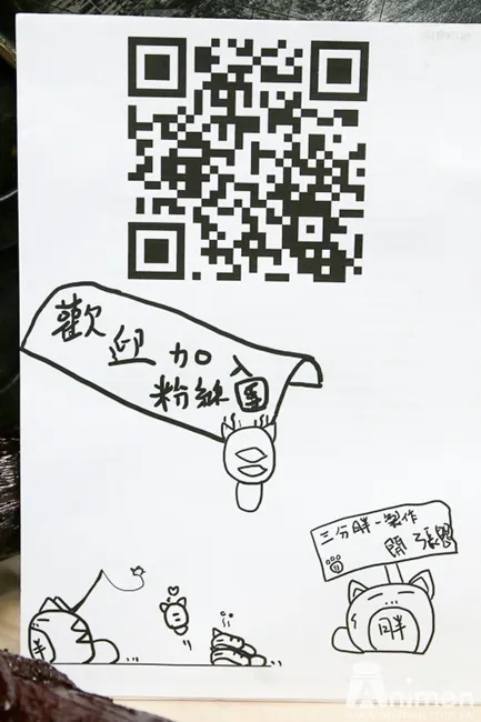 【现场直击】初秋动漫热情再现「亚洲动漫创作展25x模型创作祭4」第一天活动特别报导!