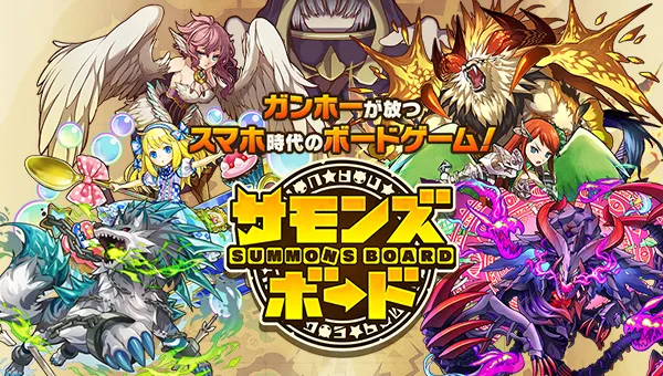 热门手机游戏《召唤图板》决定举办《甲铁城的卡巴内里》合作活动,一系列人气专属角色即将限时登场!