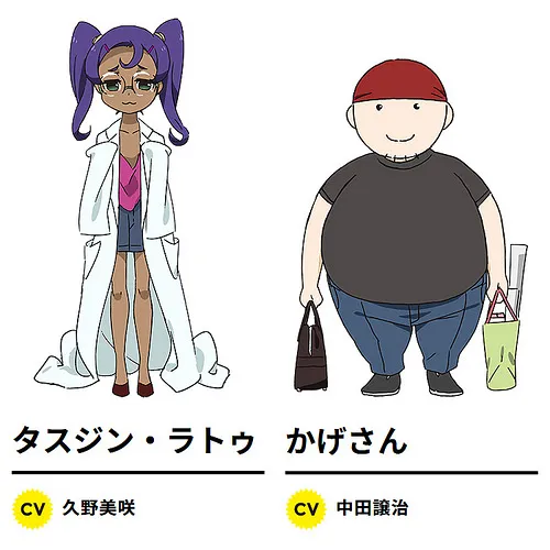 「中田譲治」肥宅代言人!热血脱衣动画《AKIBA’S TRIP》于2017/1/4首播、预告片出炉!