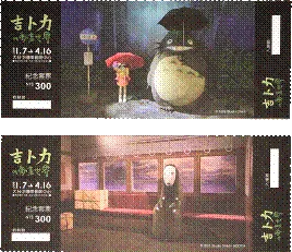 2017新年必看大展！首度移展台中！ 经典吉卜力动画场景一次完整呈现