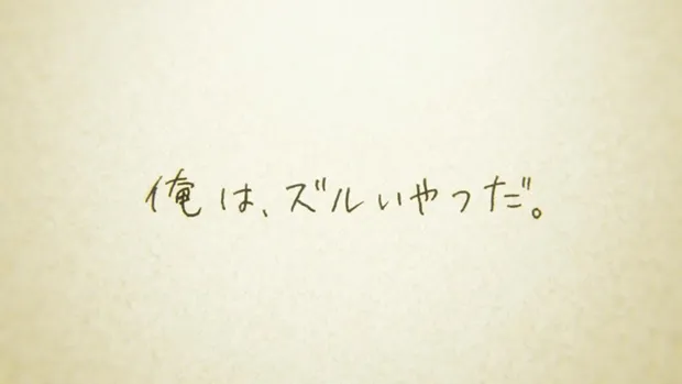 动画电影版《orange 橘色奇蹟-未来-》本编画面解禁公开,SF恋爱故事11月18日邀您共赏!