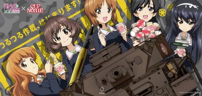 今夜该来一碗泡面还是一颗砲弹呢？「少女与战车剧场版 x 日清泡面」超豪华限量礼盒登场，一发击穿各位战车长的心！-绝对领域