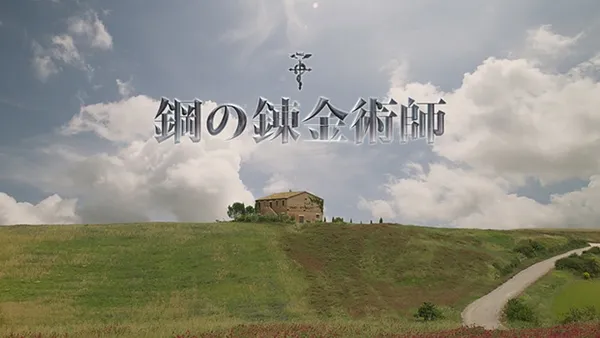 《钢之炼金术师》真人版电影特报影片释出!爱德华&阿尔冯斯演出片段火速公开!