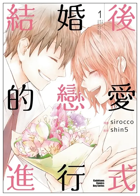 7本日本当红漫画作品 让你快速了解现在什么话题最流行!