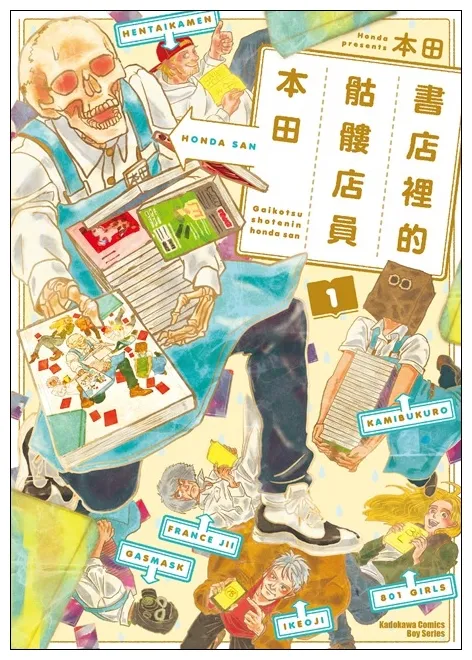 7本日本当红漫画作品 让你快速了解现在什么话题最流行!