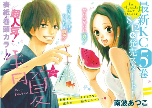 日本大学生票选！最希望开拍真人版的漫画，大家喜欢的作品是否有在上面呢？