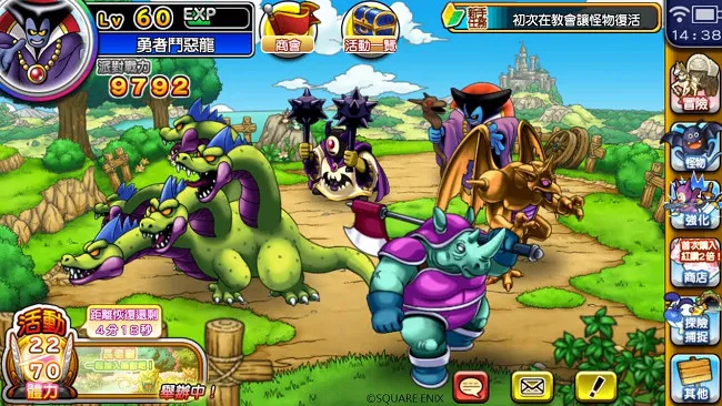 《勇者斗恶龙 怪物狂欢派对》日本国民RPG手游双版本在台上市!