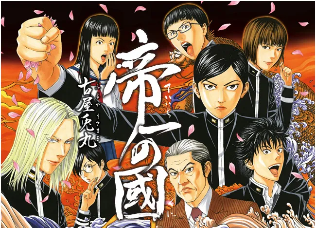 漫画改编电影《帝一之国》公开追加演员卡司，预计2017年4月29日于日本上映！-绝对领域