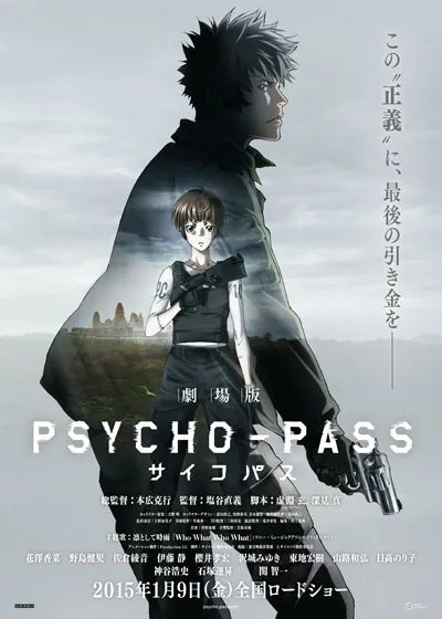 日本媒体调查结果!「最想看到续作的原创动画」排行榜释出最终结果,究竟!有那些作品上榜呢!?