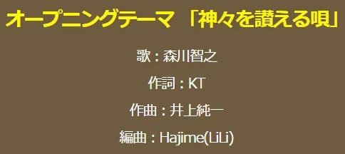 全都是「森川智之」的埃及神话动画登场,Q版化后的埃及神全都变超可爱~