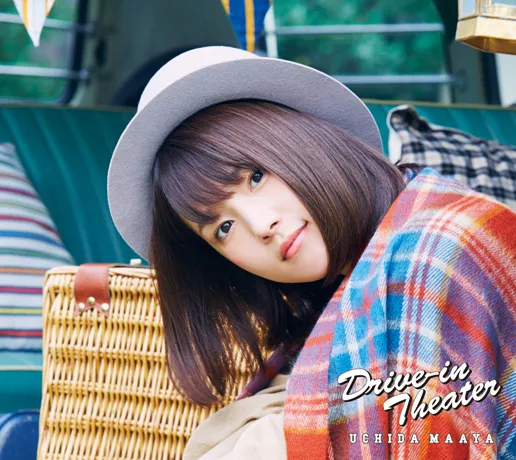 声优歌手「内田真礼」首张迷你专辑《Drive-in Theater》确定1月11日上市,将邀请多位著名音乐家担任作词曲!