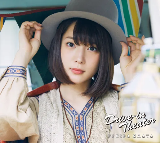 声优歌手「内田真礼」首张迷你专辑《Drive-in Theater》确定1月11日上市,将邀请多位著名音乐家担任作词曲!