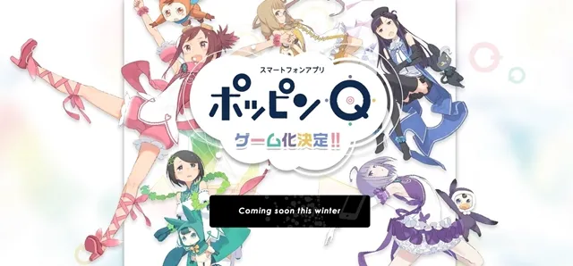 原创剧场版动画《POPIN Q》确定手机游戏化，官方网站率先开放玩家浏览！-绝对领域