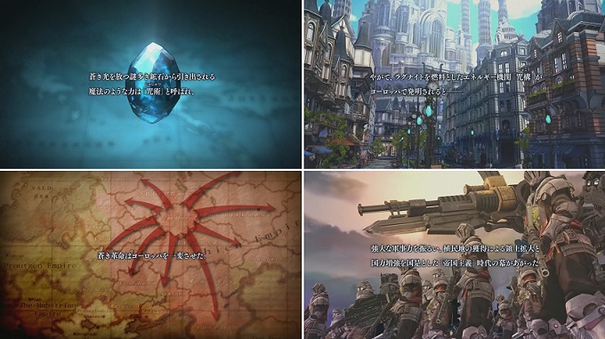 PS4游戏《苍蓝革命之女武神》释出Prologue影像，战争之火即将漫延日德兰王国！