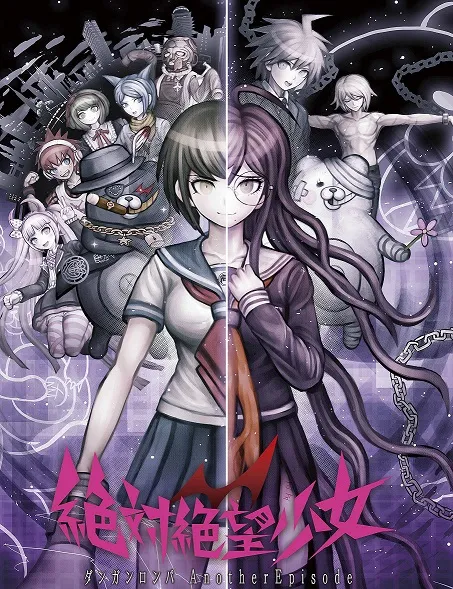 《绝对绝望少女 枪弹辩驳 AnotherEpisode》确定移值至PS4/PC平台,预计2017年夏季于欧美地区上市!