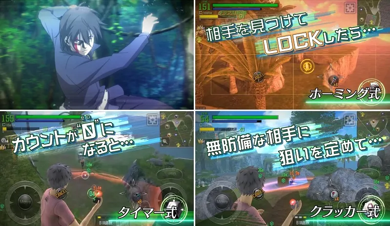 手机游戏《BTOOOM!惊爆游戏 Online》释出前导宣传影片,众多实机游戏画面首度曝光!